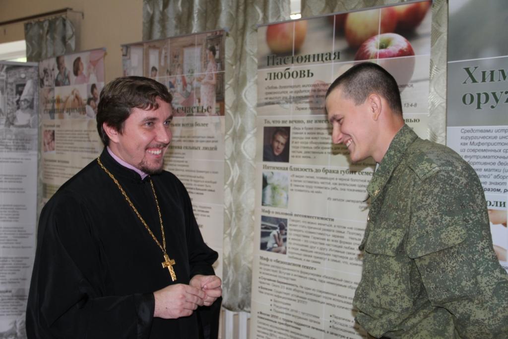 Проректор Оренбургской духовной семинарии иерей Вадим Татусь провел лекцию в воинской части