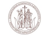 Секретарь Ученого совета Оренбургской духовной семинарии принял участие в курсах повышения квалификации при ОЦАД