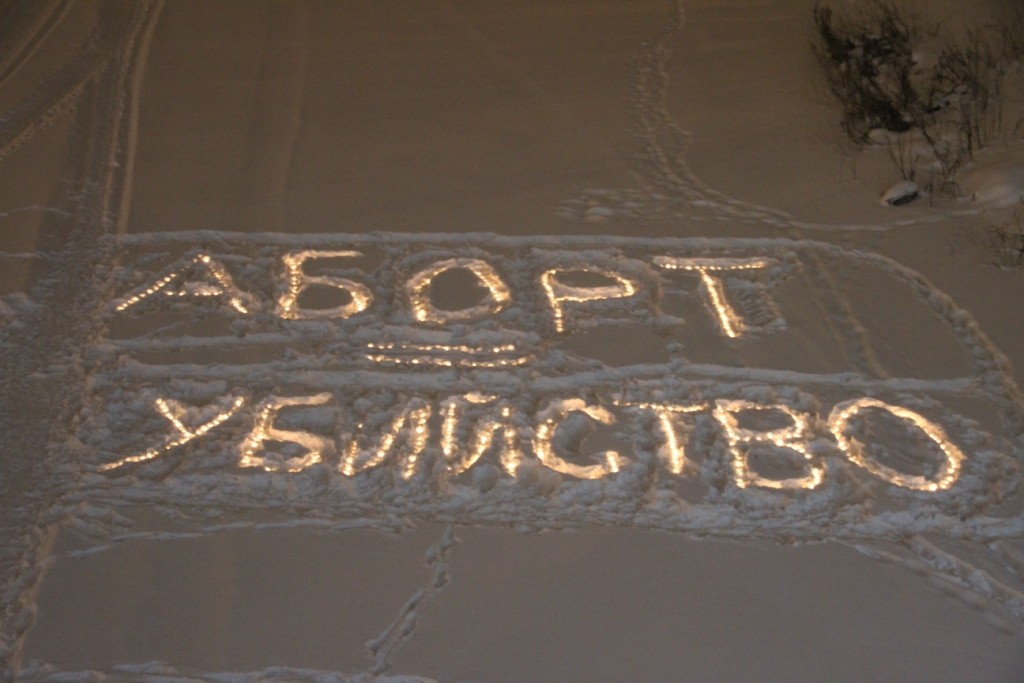 Студенты Оренбургской духовной семинарии приняли участие в миссионерской акции «Аборт = убийство»