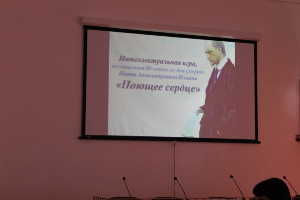 В Оренбургской духовной семинарии состоялась межвузовская интеллектуальная игра