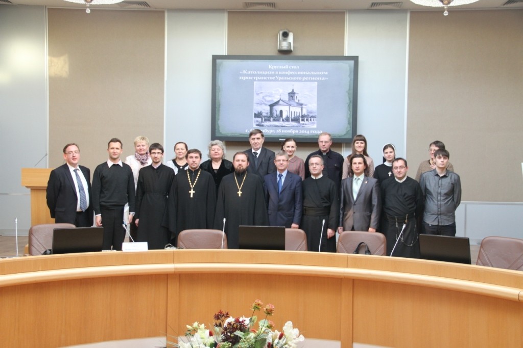 Представители Оренбургской духовной семинарии приняли участие в круглом столе «Католицизм в конфессиональном пространстве Уральского региона»