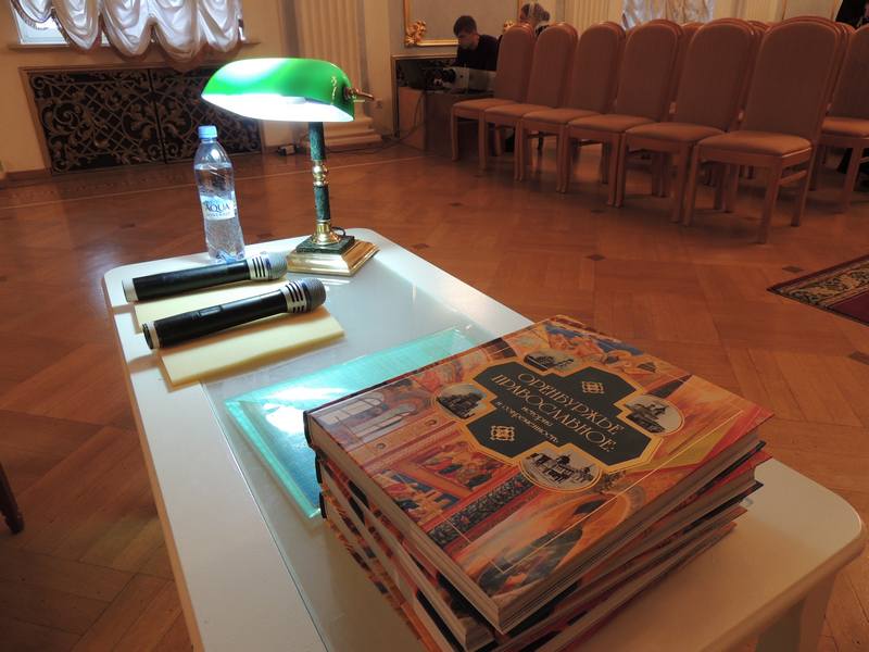 Ректор семинарии принял участие в презентации книги «Оренбуржье православное: история и современность»