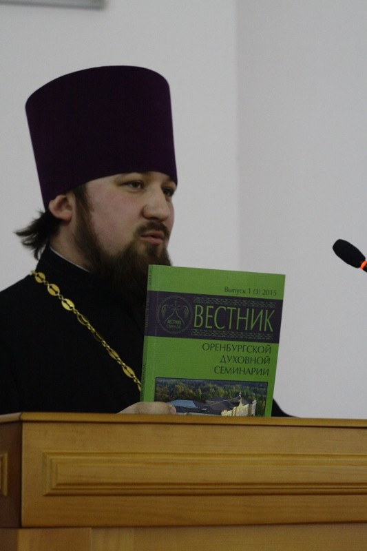 Состоялась презентация третьего выпуска «Вестника Оренбургской Духовной Семинарии»