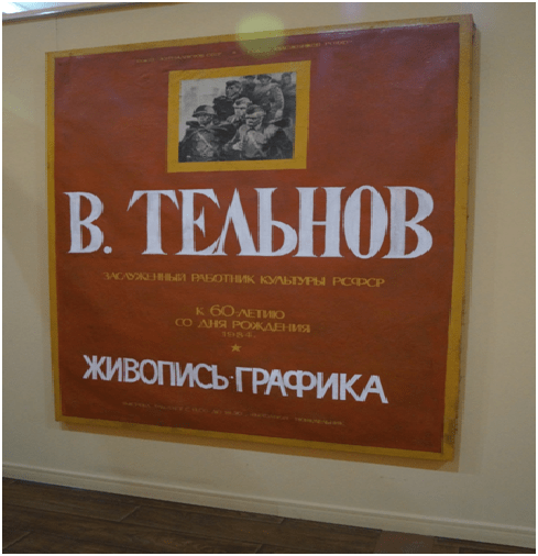 Студенты Семинарии посетили выставку художника-фронтовика Владимира Тельнова