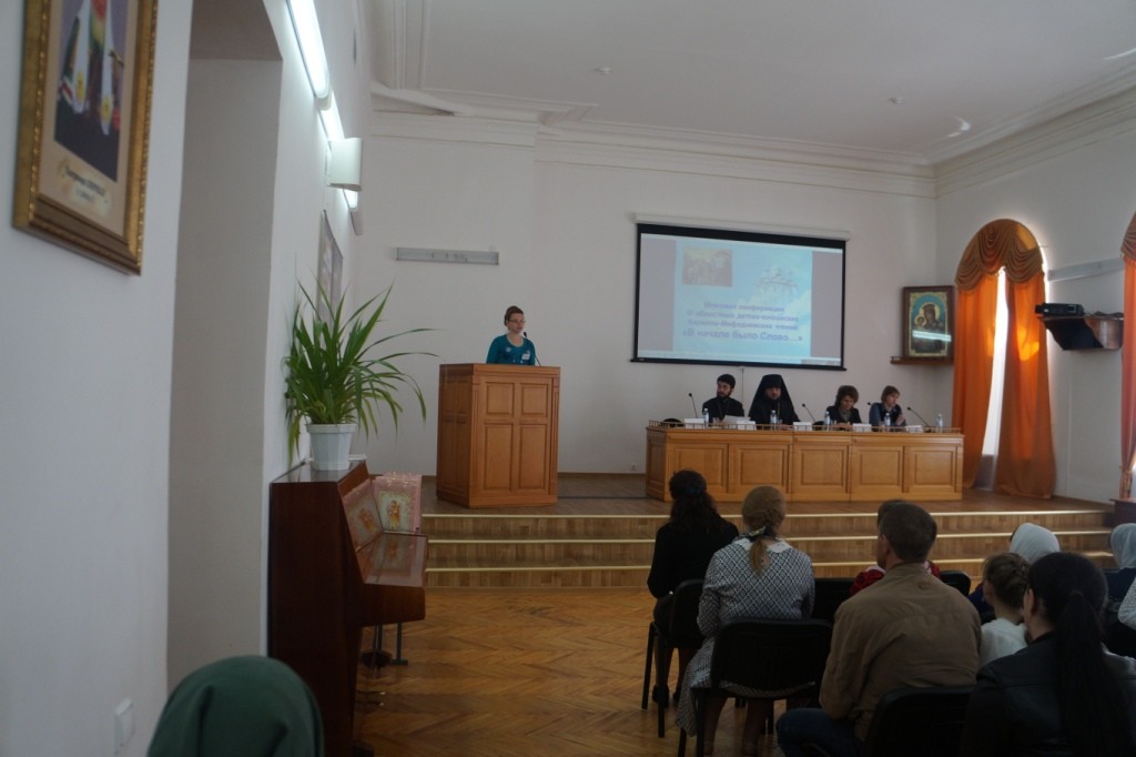В Оренбургской духовной семинарии состоялись IV областные детско-юношеские Кирилло-Мефодиевские чтения