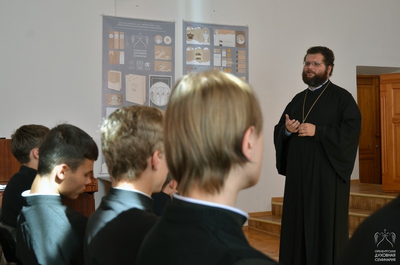 Открытие Чтений в Оренбургской духовной семинарии