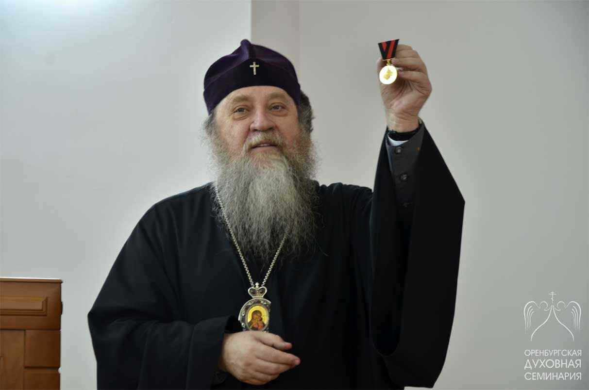 Награждение медалями Патриарха Кирилла
