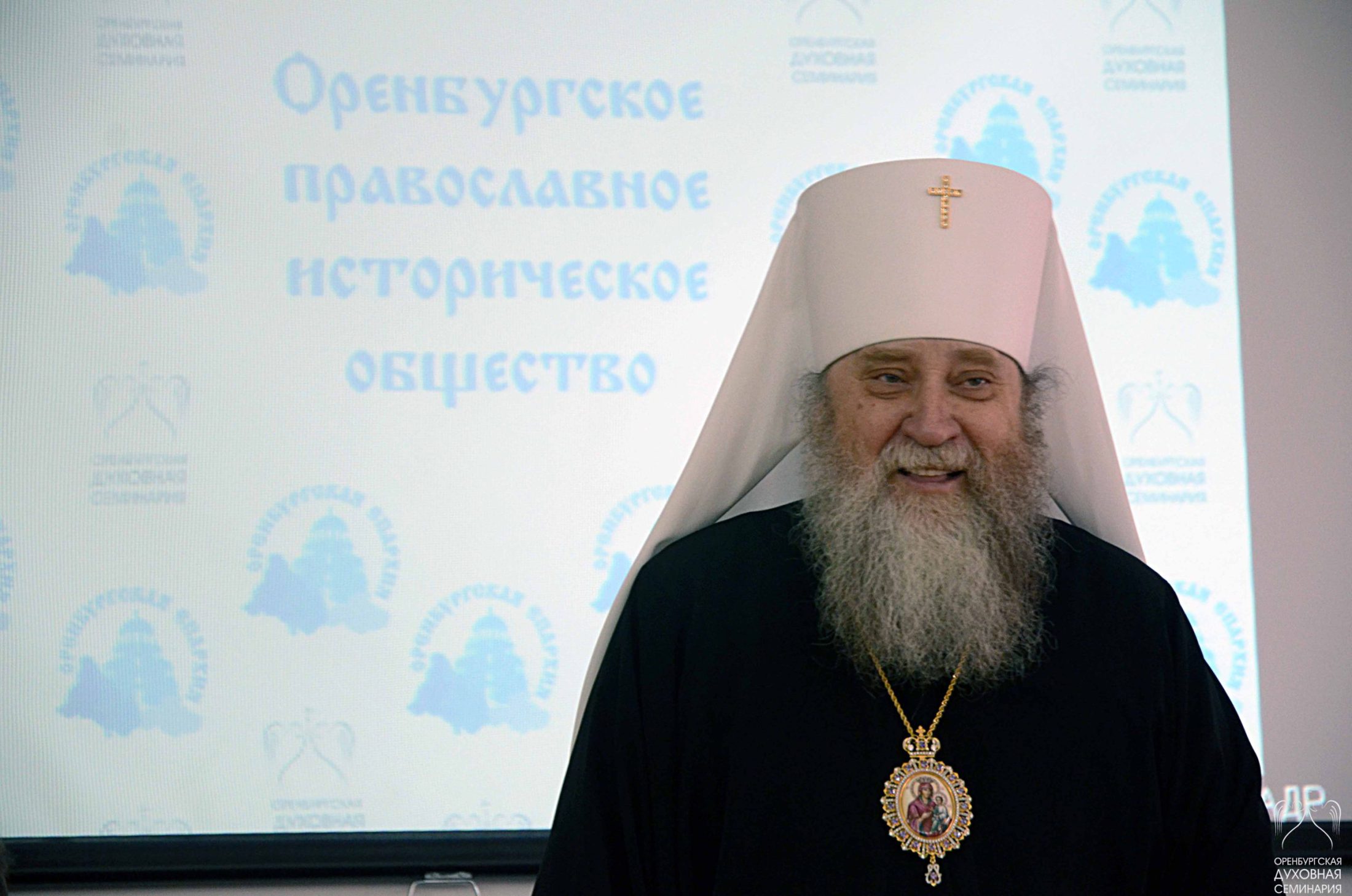 Создание Оренбургского православного исторического (археологического) общества