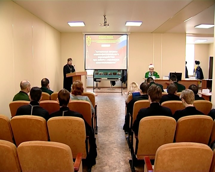 Студенты семинарии приняли участие в семинаре по межконфессиональному взаимодействию с военнослужащими