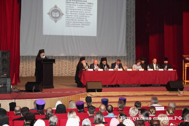 Исполняющий обязанности ректора ОренДС принял участие в XI региональных образовательных чтениях Бузулукской епархии