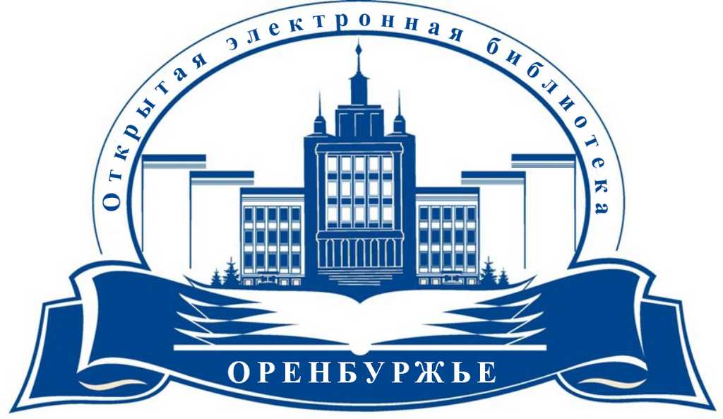 Оренбургская духовная семинария заключила договор о сотрудничестве с научной библиотекой Оренбургского госуниверситета