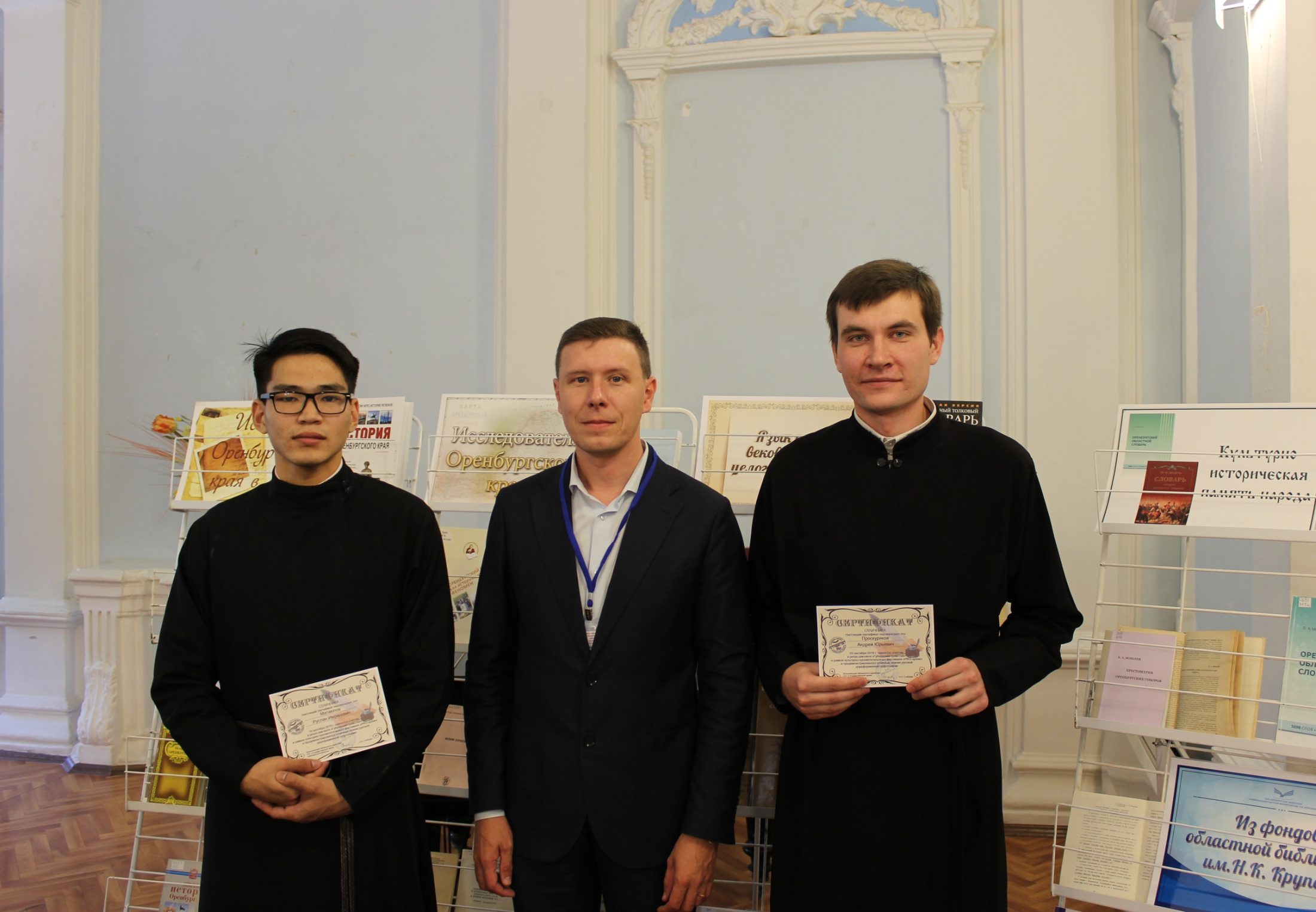 Оренбургские семинаристы вошли в число «губернских грамотеев»