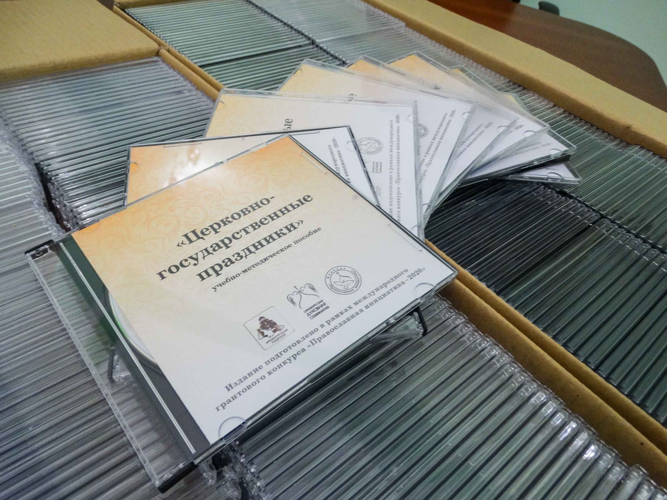 Оренбургская духовная семинария выпустила новое учебно-методическое пособие