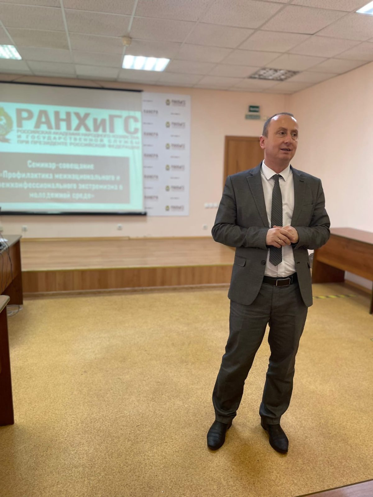 Ректор ОренДС принял участие в семинаре РАНХиГС