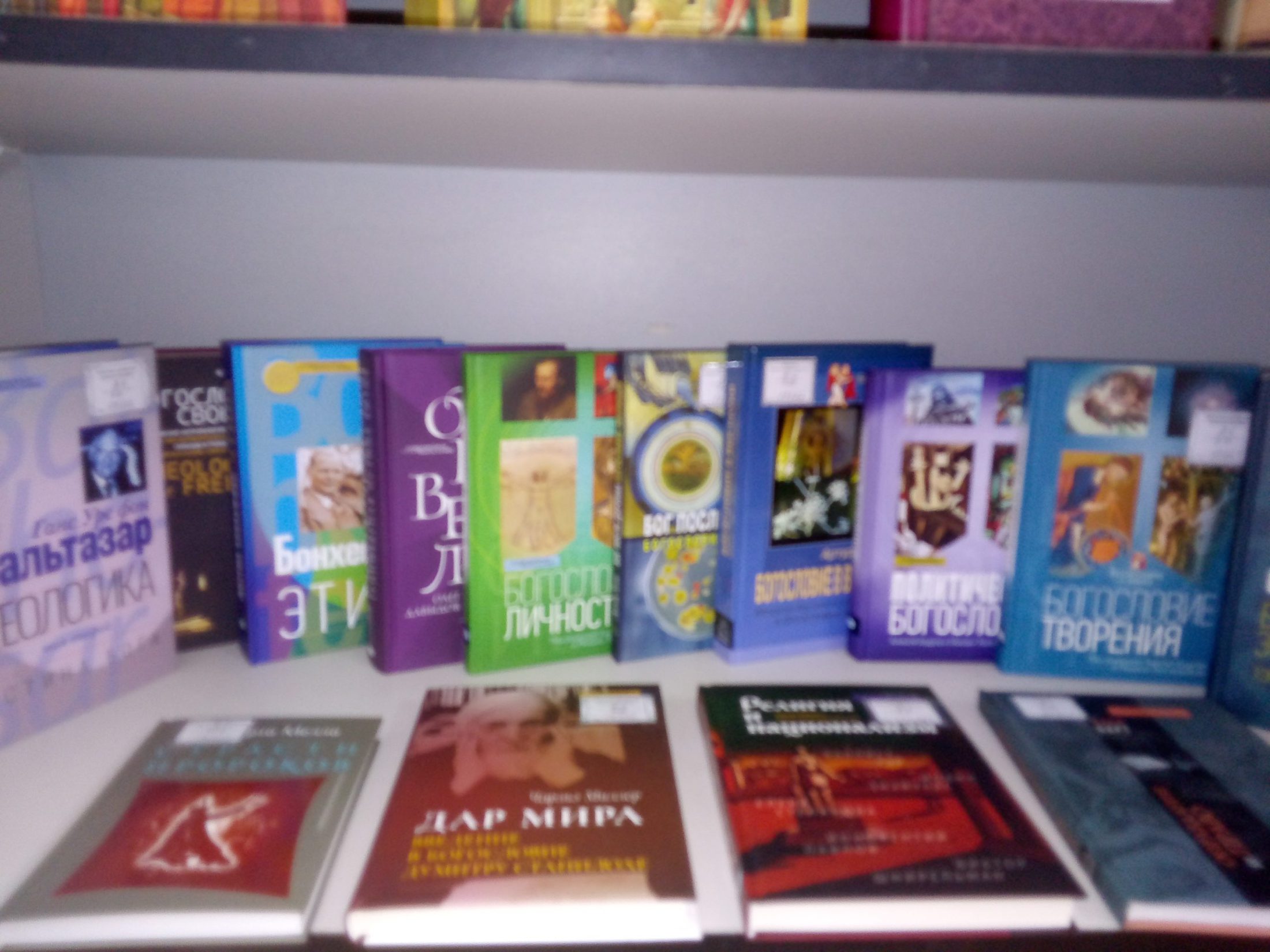В библиотеку Оренбургской духовной семинарии поступили новые книги