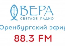 Ректор и проректор ОренДС на радио «Вера»