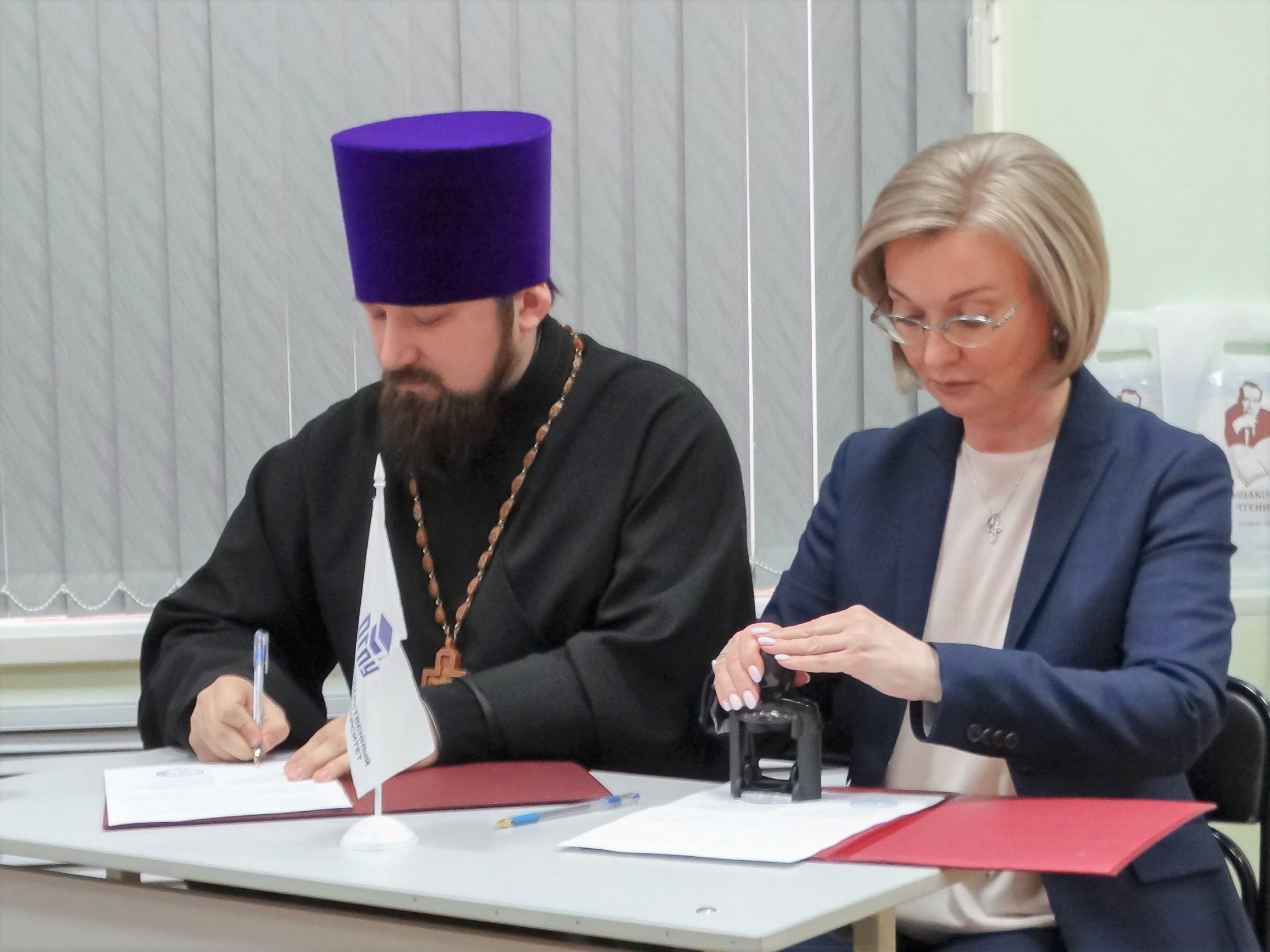 Оренбургская духовная семинария и Оренбургский государственный педагогический университет заключили договор о сотрудничестве