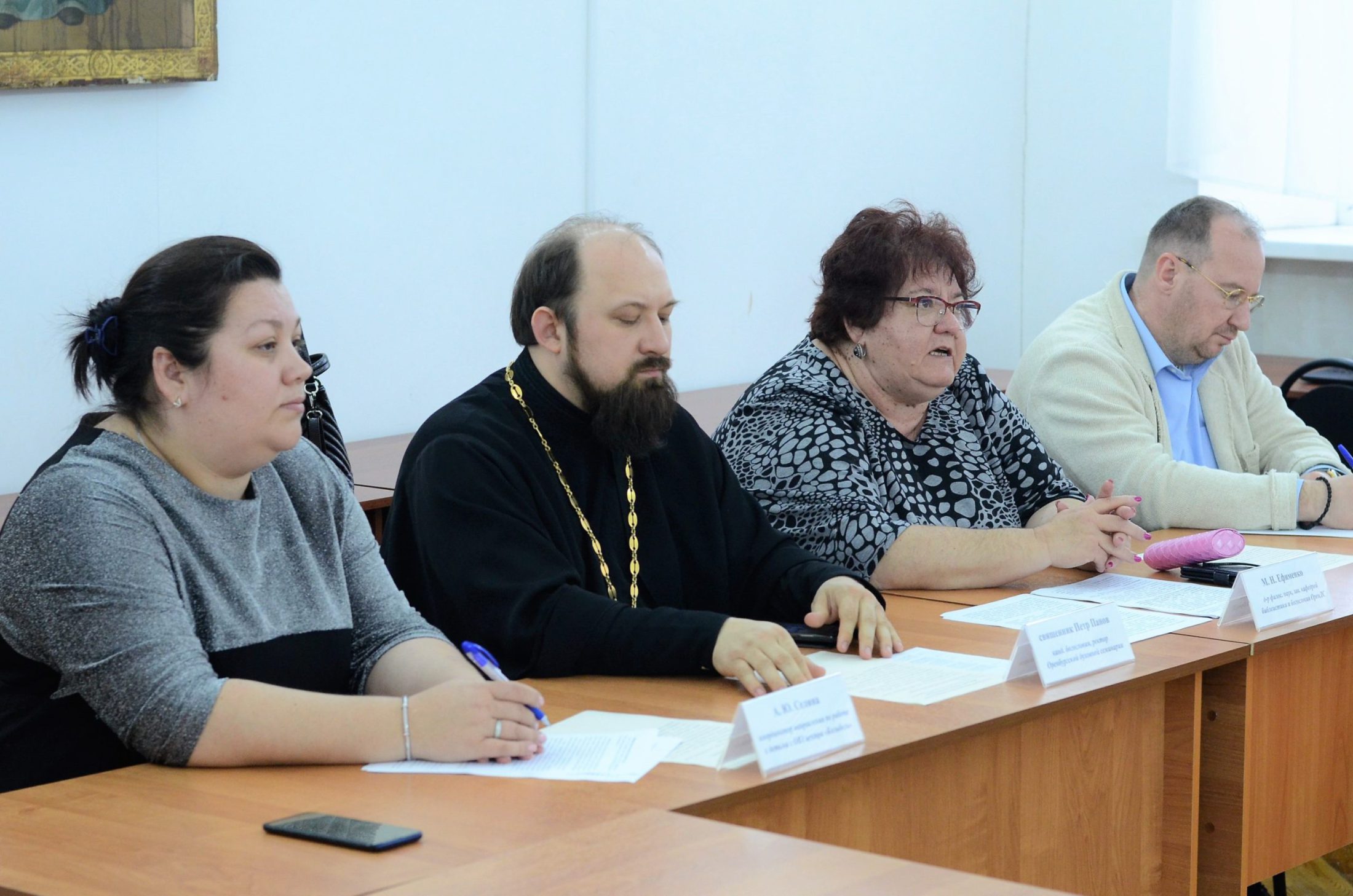 Оренбургская духовная семинария приняла участие в проведении областного Леонтьевского педагогического форума