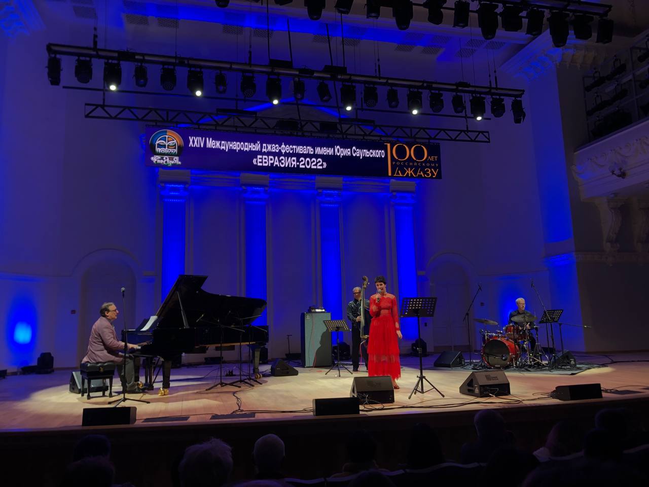 Преподаватель и студенты регентского отделения ОренДС посетили XXIV Международный джаз — фестиваль имени Юрия Саульского «Евразия — 2022»