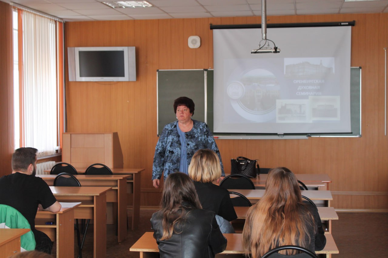 Проректор по научной работе ОренДС провела публичную лекцию для студентов ОГПУ