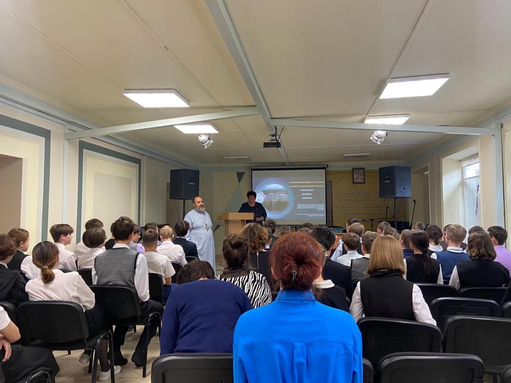 Проректор по научной работе ОренДС прочитала лекцию для старшеклассников православной гимназии