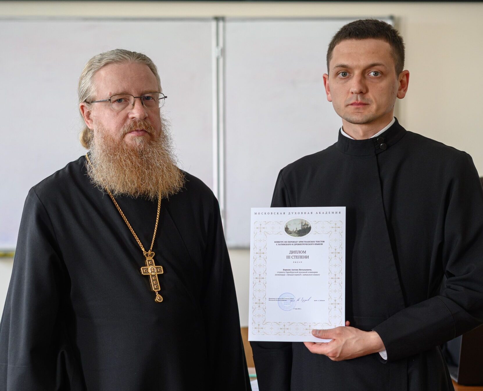 Студент 2 курса бакалавриата ОренДС награжден дипломом за участие в конкурсе по переводу христианских текстов