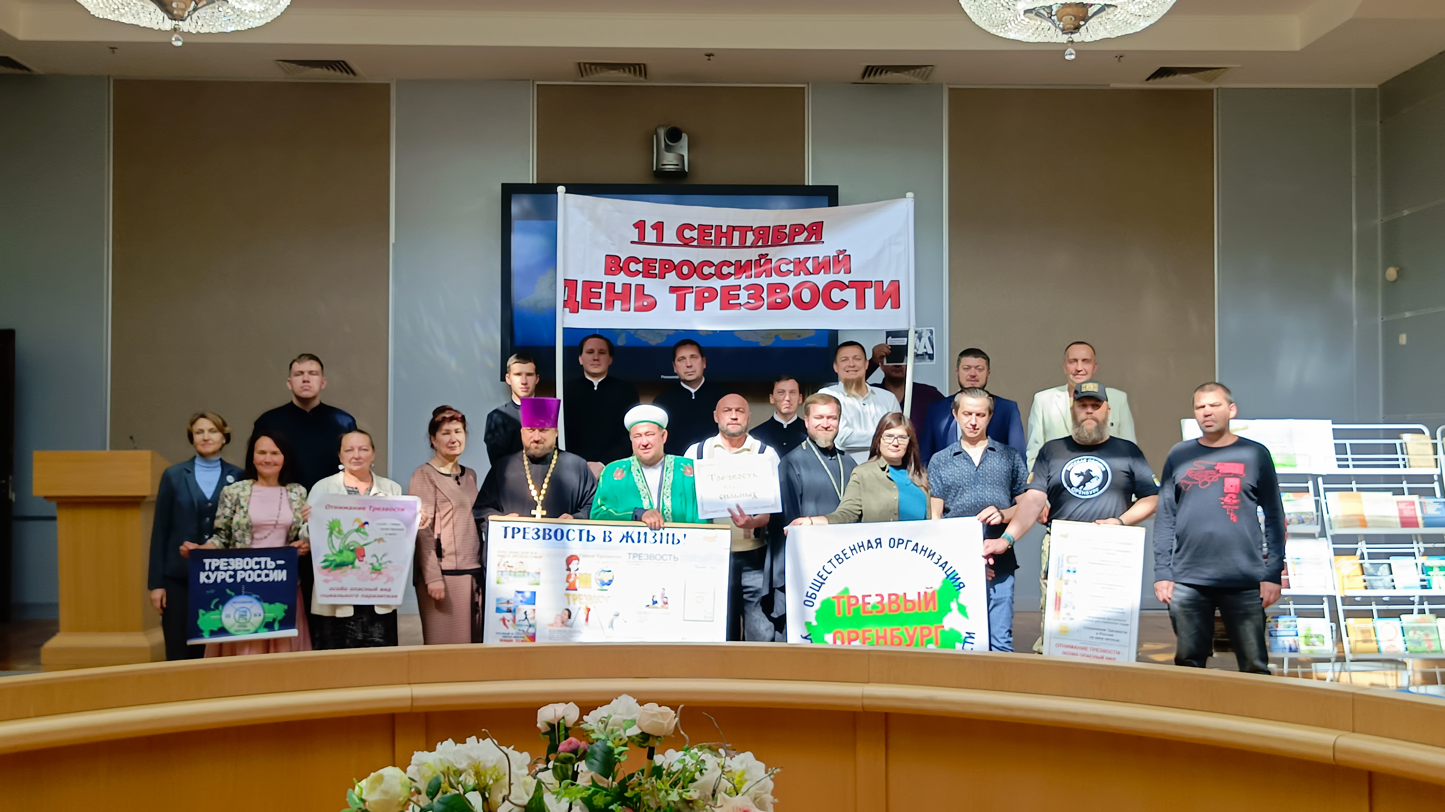 Ректор и студенты ОренДС приняли участие в круглом столе, посвященном Дню трезвости