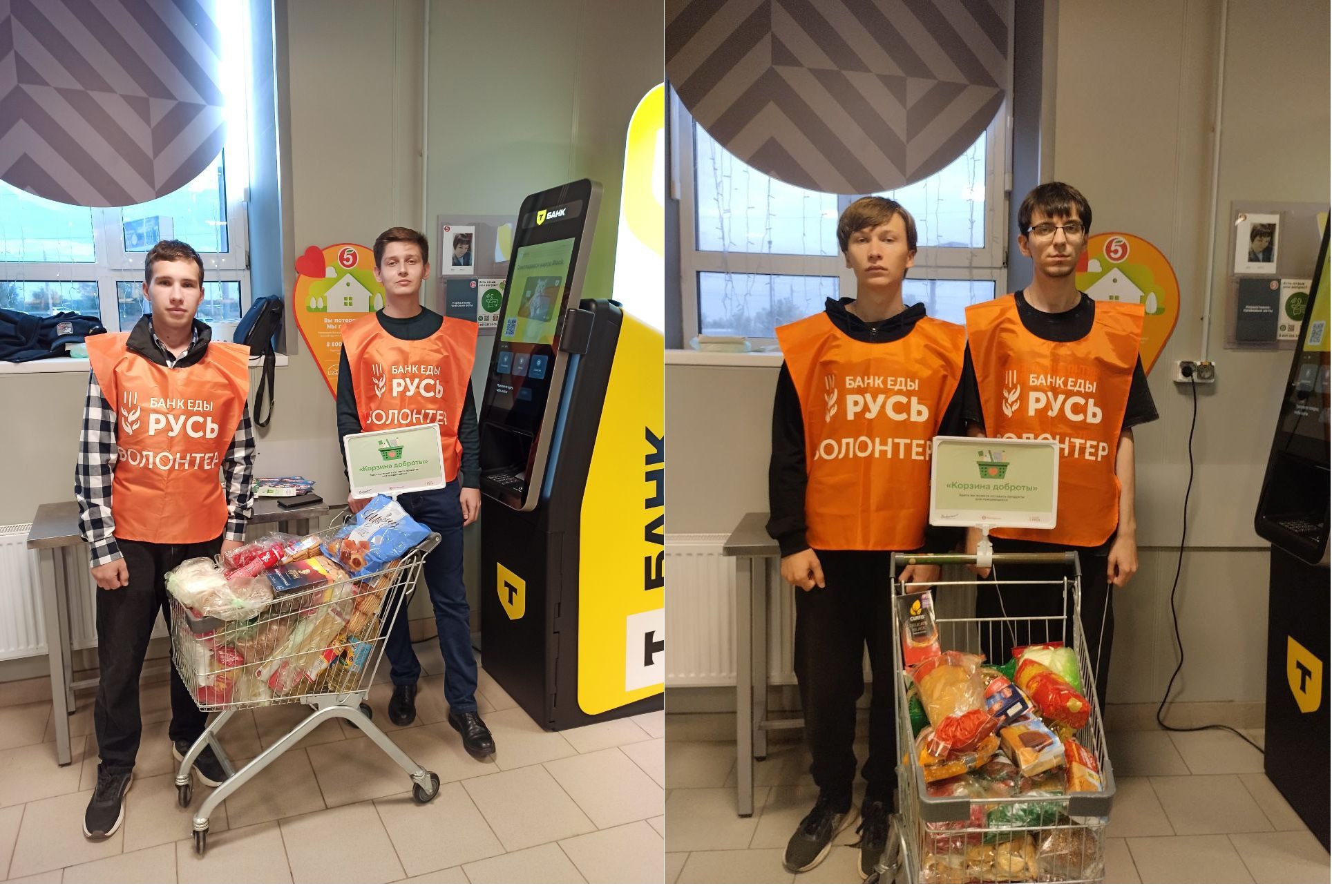 Студенты Семинарии приняли участие в благотворительной акции «Корзина доброты»