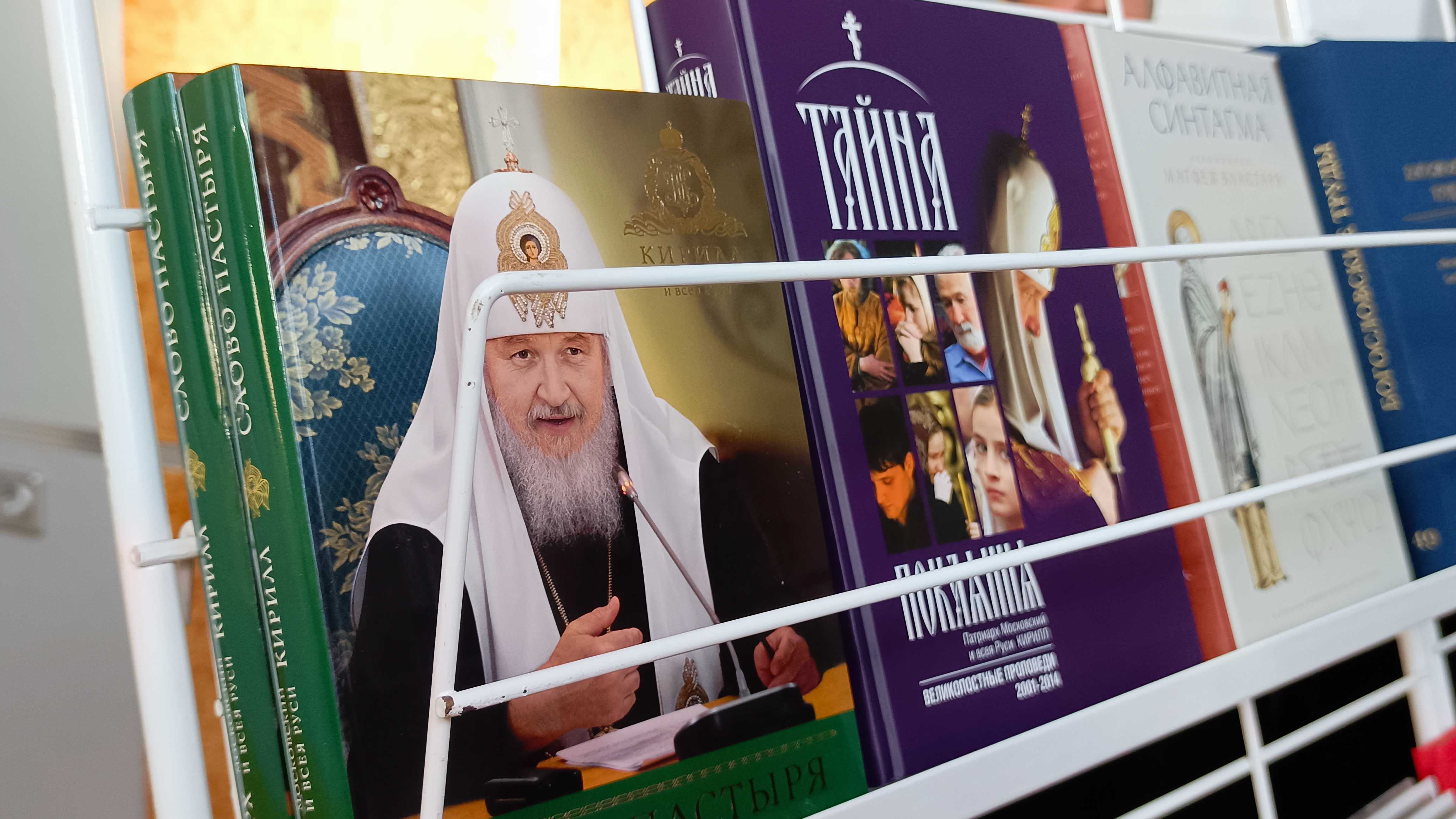 Представители Оренбургской духовной семинарии приняли участие в презентации книг Издательства Московской Патриархии