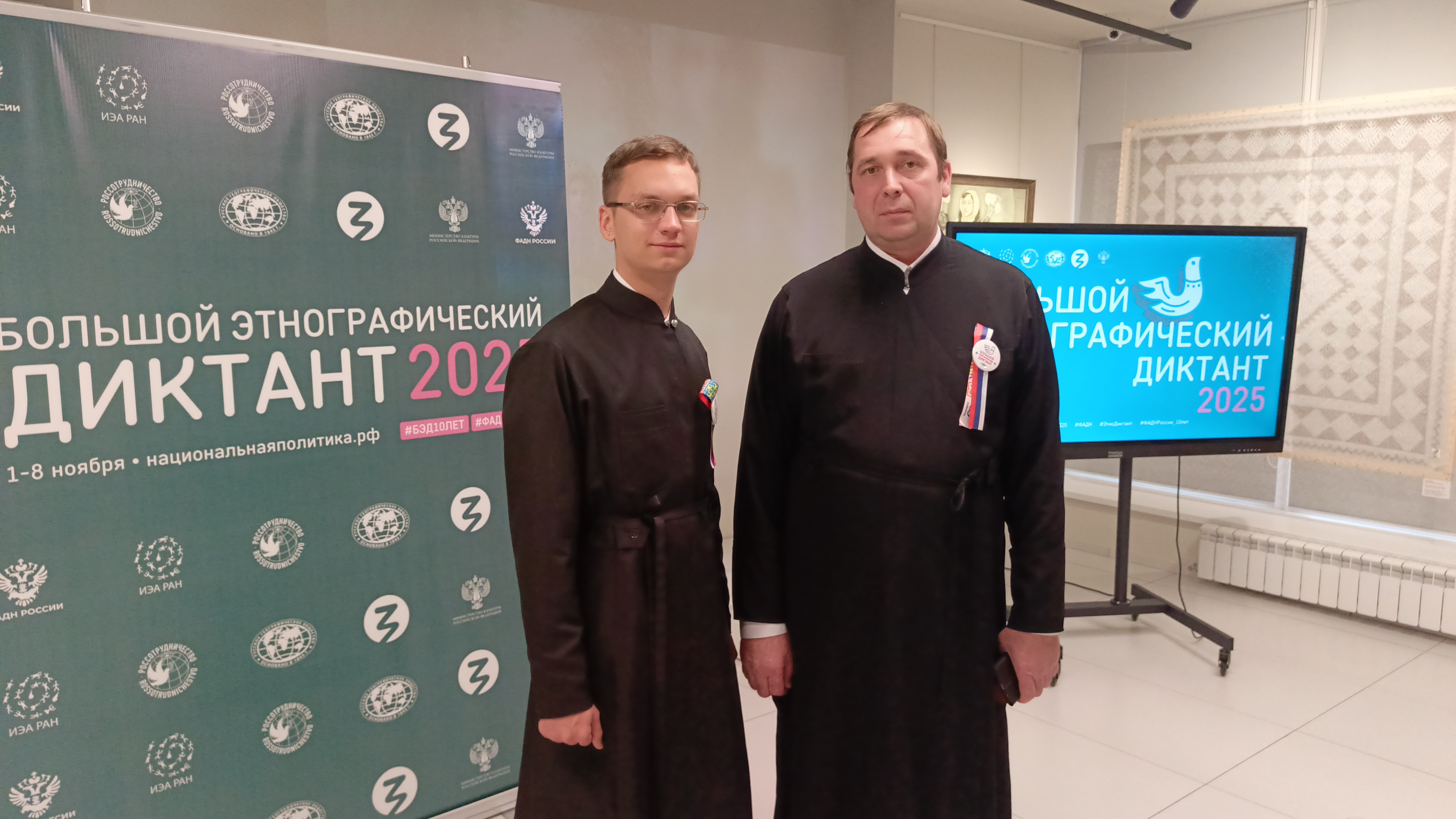 Студенты бакалавриата приняли участие в написании Большого этнографического диктанта