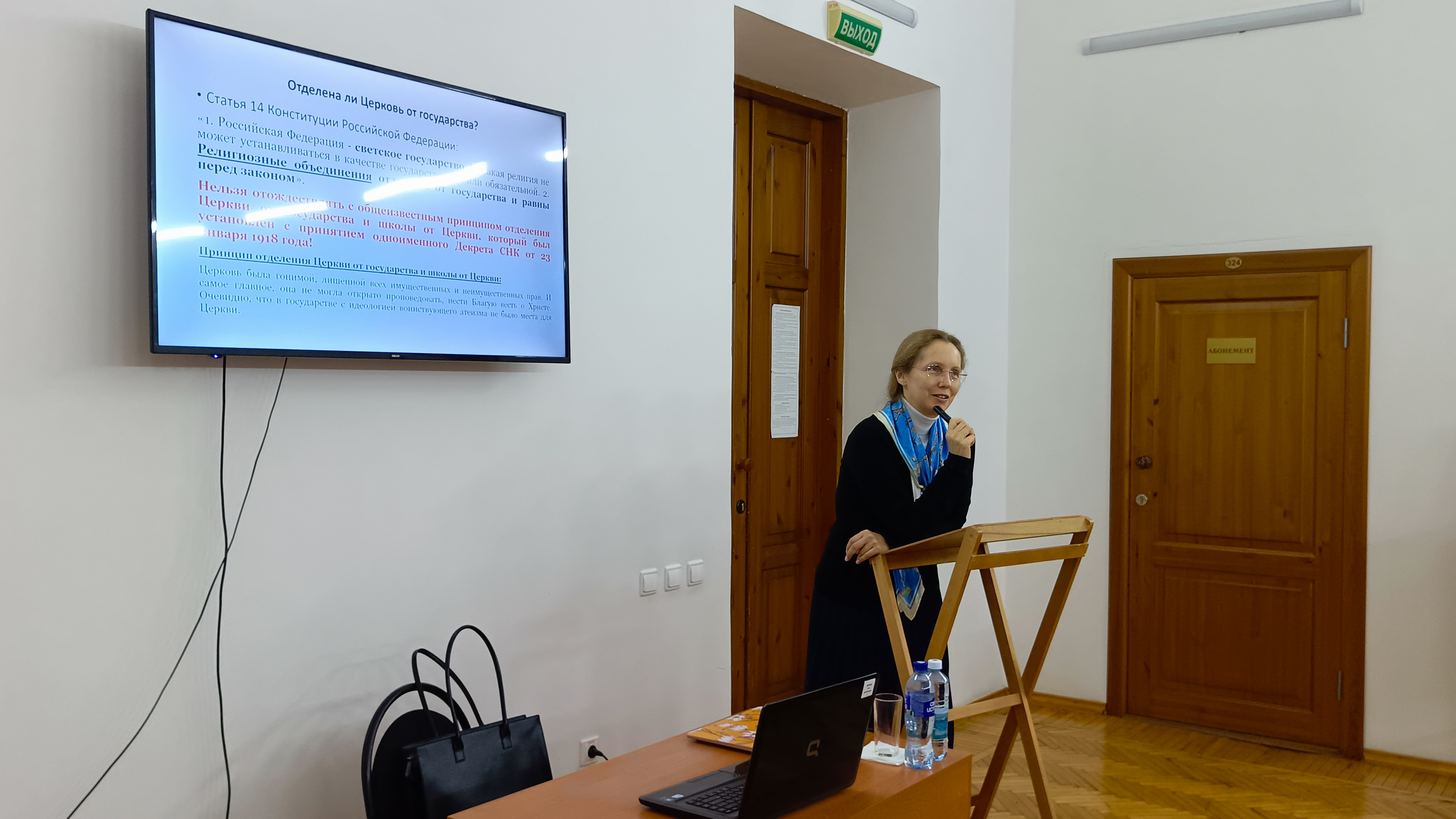 Состоялась лекция представителя Учебного комитета для студентов Семинарии