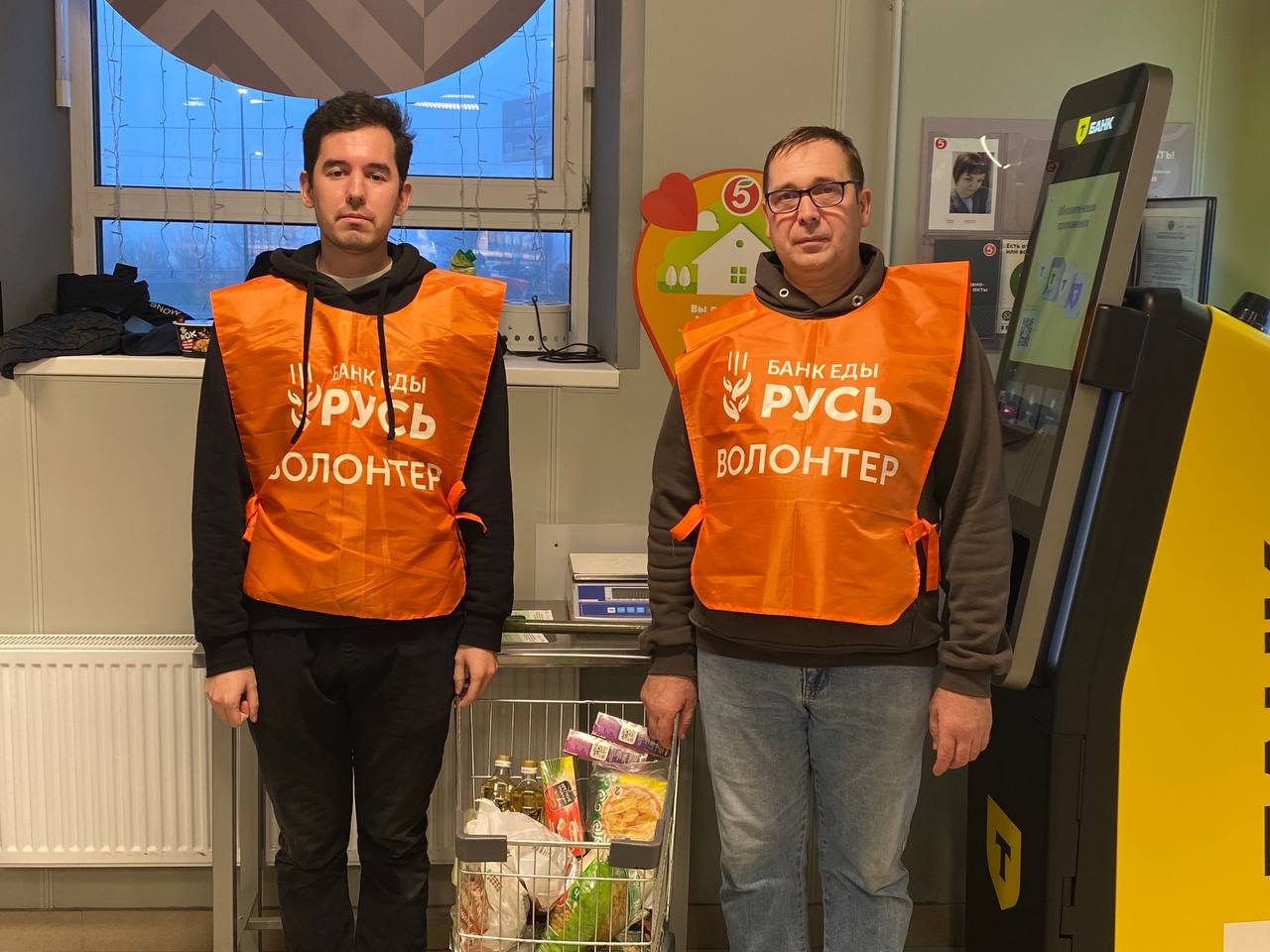 Студенты Семинарии приняли участие в благотворительной акции «Корзина доброты»