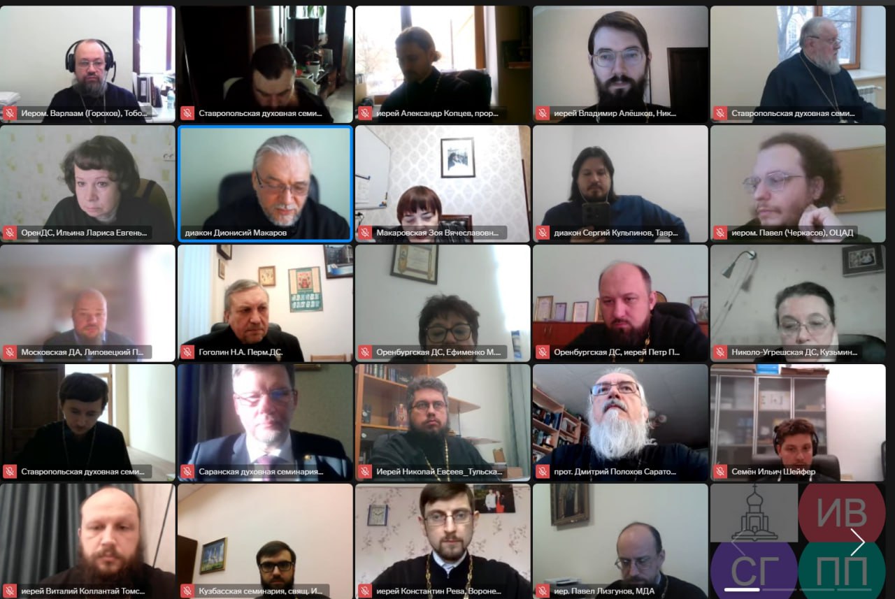 Администрация и представители профессорско-преподавательского состава приняли участие в семинаре Учебного комитета